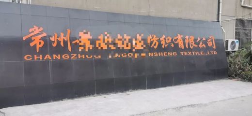 薩震節(jié)能空壓機(jī)助力熔噴布生產(chǎn) 抗擊疫情，我們?cè)谛袆?dòng)